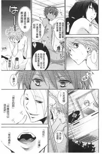 [Ri-ru-] Shoujotachi wa Mitsu o Musaboru | 少女們都對蜜液渴望貪求著 [Chinese]