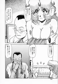 [Hagane Tetsu] Queen Kiriko's QQ