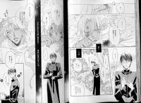 B-BOY LUV 07 発情特集