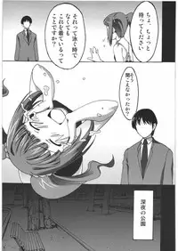 (COMIC1) [Kacchuu Musume (Various)] THE IDOLM@STER HEX STRIKE (iDOLM@STER)