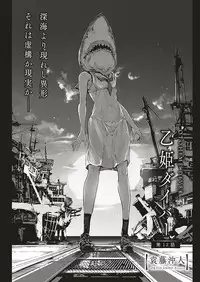 COMIC ExE 20 [Digital]