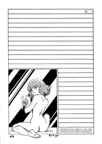 (C34) [Niko Chan Planning (Yasuhiro)] Monzetsu! Aloe Nankou - Yasuhiro Works - (Various)