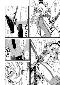 [Aiirosakura (Aikawa Ryou)] Kuubo Wo-Kyuu-chan no Amatsukaze Yuri Dorei Choukyou ~Anal Choukyou Hen~ (Kantai Collection -KanColle-) [Digital]