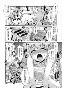 COMIC Megastore 2009-12