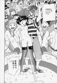 [Studio Zuburi (Sutajiozuburi Sakuhin)] Studio Zuburi Sakuhin 2 (Kiki's Delivery Service, Only Yesterday, Princess Mononoke)