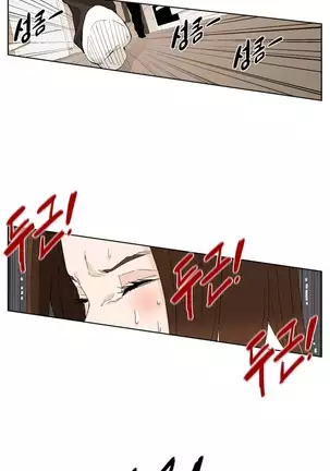 She is Delicious Ch.0-25