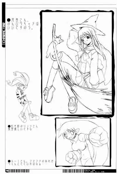 KIPPLE 01-04 Soushuuhen