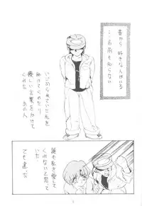 [AION (Tohda)] ALIVE AMI LOST -|- (Bishoujo Senshi Sailor Moon)