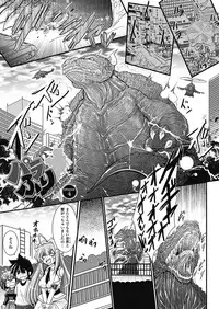 [Oohashi Takayuki] Para Furi ~ Strange those who cohabit ~ [Digital]