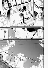 Canopri Comic 2010-11 Vol.1 [Digital]