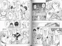 [Suzuki Kimuchi] Sei Kangofu Anna - Kangofu Rock 3