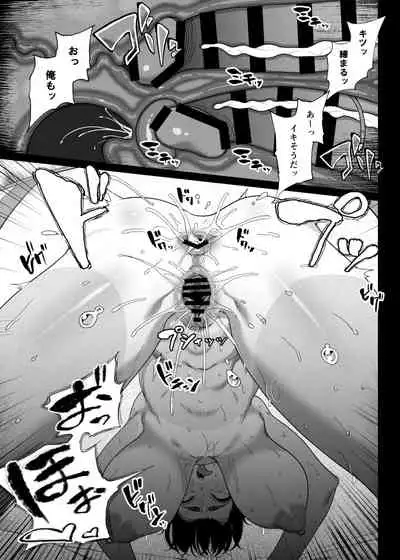 [Kamaboko] TenniCir Manga Zenpen + Chuuhen