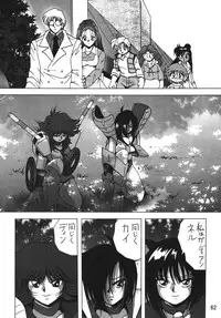 (C66) [Thirty Saver Street 2D Shooting (Maki Hideto, Sawara Kazumitsu)] Silent Saturn SS vol. 7 (Sailor Moon) [Digital]