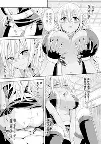 [Anthology] TSF M ~ Seitenkan Bishoujo ni Semerare Zecchou ~ Digital Ban Vol. 1 [Digital]