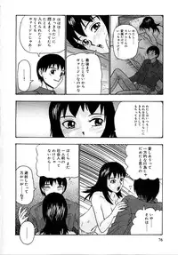 [Goya Akira] Setsunasa 100%