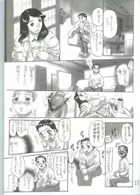 (C69) [Heisei Chachamaru Dou (NO Chachamaru)] Tsuyutare Ikiritatsu Haha no Kowabari | Mother's Hard On