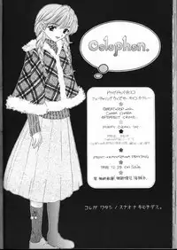 (C55) [BEAT-POP (Ozaki Miray)] Doobie Dooba Disco Featuring With The Psycho Sexy