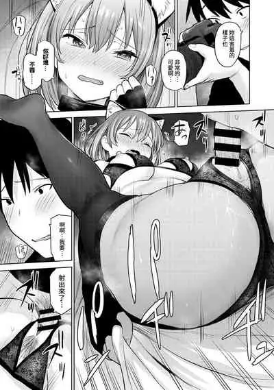 SotsuAl Cameraman to shite Ichinenkan Joshikou no Event e Doukou Suru Koto ni Natta Hanashi Ch. 1-14