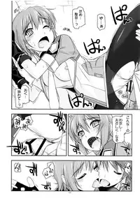 (C84) [Angyadow (Shikei)] Rei Ao Soushuuhen (The Legend of Heroes: Zero no Kiseki, The Legend of Heroes: Ao no Kiseki)