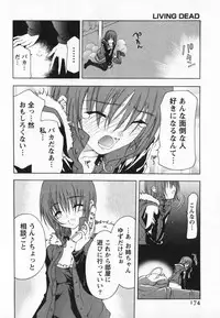 [Ninomiya Ginta] Living Dead