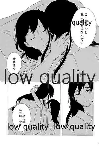 Akagi x Kaga Shinkon Shoya Anthology - 1st bite