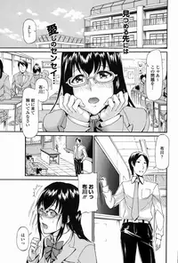 COMIC Europa 2015-01