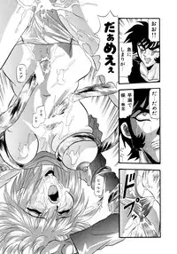 [Valkyrie] Tekken Kuunyan