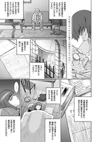 [Church] Dusk and cat ch.1-2 (End)