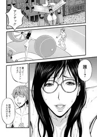 [Nagashima Chousuke] Seireki 2200 Nen no Ota Ch. 1-22 [Digital]
