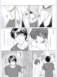 (C87) [GJ-X (yk)] Hakuchuu no Zou [Chinese] [空想少年汉化]