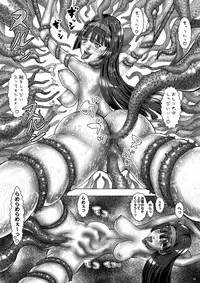 [Pintsize] Nuru Mania ~Taima Miko Kaeri Uchi Hen~