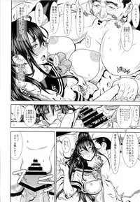 (C85) [Dorepooru (Leopard)] Leopard Hon 21 no 2 (Witch Craft Works)