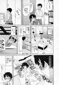 COMIC Megastore 2009-12