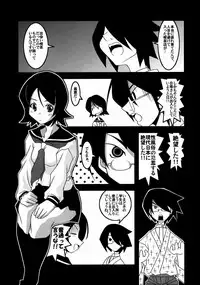 (C73) [Nearly Equal Zero (K.M.station)] Andrij Shevchenko wa Denki Anma no Yume o Miru ka? - Do Andrij Shevchenko Dream of Electric Massage? (Sayonara Zetsubou Sensei)