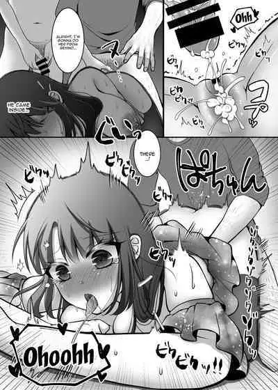 Enjou-kei Idol no Matsuro