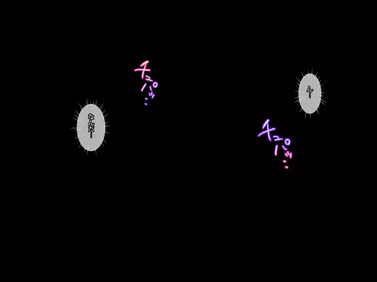 Succubuster Ore no Seishi o Ubai ni Kita Minarai Inma o Zetsurin Chinpo de Kaeriuchi