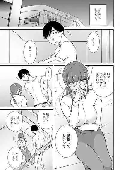 Action Pizazz 2024-07