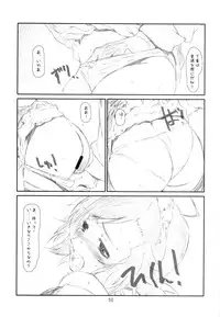 (C80) [Studio N.BALL (Haritama Hiroki)] ANIM-N (Various)