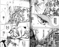 [Otsuki Miu] calling | 愛情在呼喚 [Chinese]