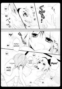 (C81) [Murasakiiro no Yoru (Murasaki)] Gensou Teien (Touhou Project) [English] {doujins.com}