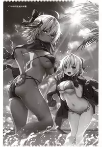 (C94) [Kinokonomi (konomi)] Double Okita-san Shitataru -Zubuzubu Daiyokujou- (Fate/Grand Order) [Chinese] [空気系☆漢化]