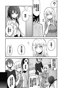 (Reitaisai 13) [Denpaesidan (Shiroshi)] Himitsu no. (Touhou Project) [Chinese] [oo君個人漢化]