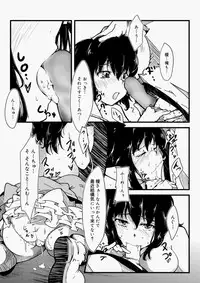 Canopri Comic 2010-11 Vol.1 [Digital]