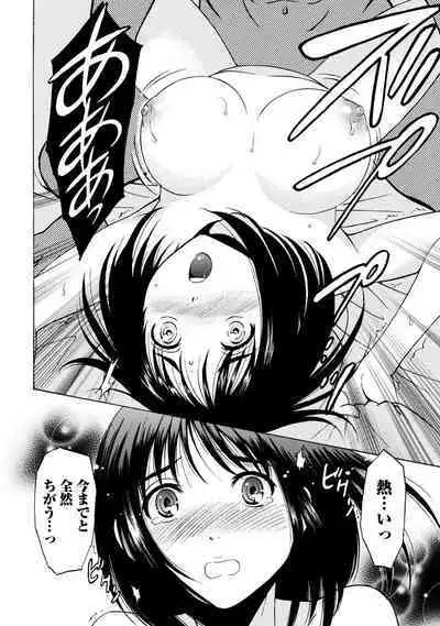 Iron'na Bijo to Yari Makuri! Tanabota Share House