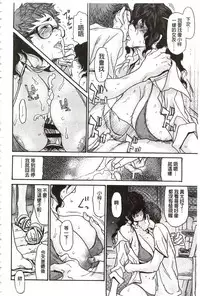 [Aoi Hitori] Umi No Yeah!!Collection (chinese)