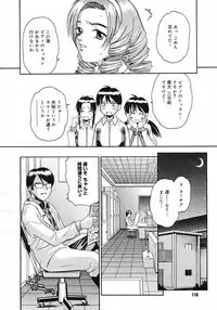 COMIC Megastore H 2003-03