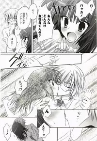 [Kanna Satsuki] Purupuru Hearts