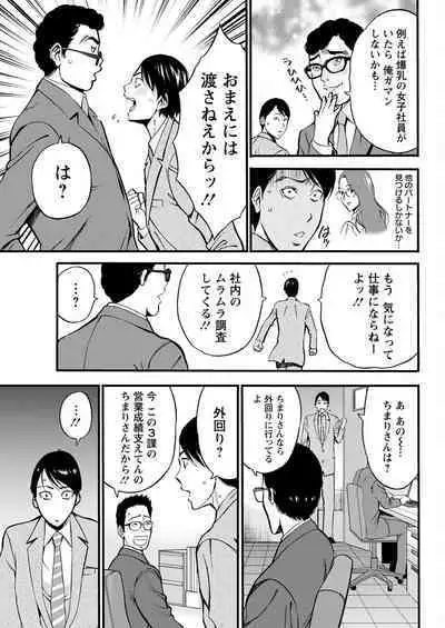 Action Pizazz 2023-03