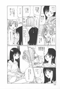 [Sarada Masaki] Arekore