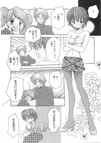 [Aranaga Hikaru] Mama